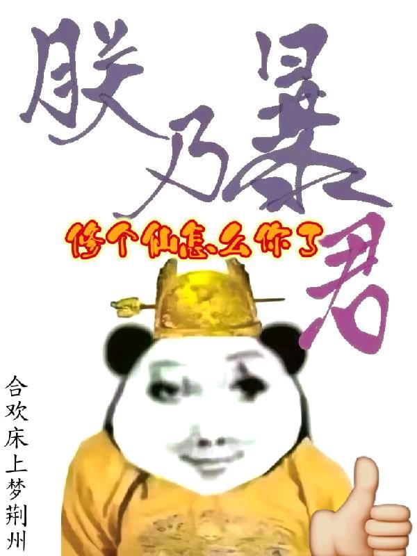 烟花泡影