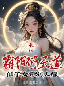 异时空的意思
