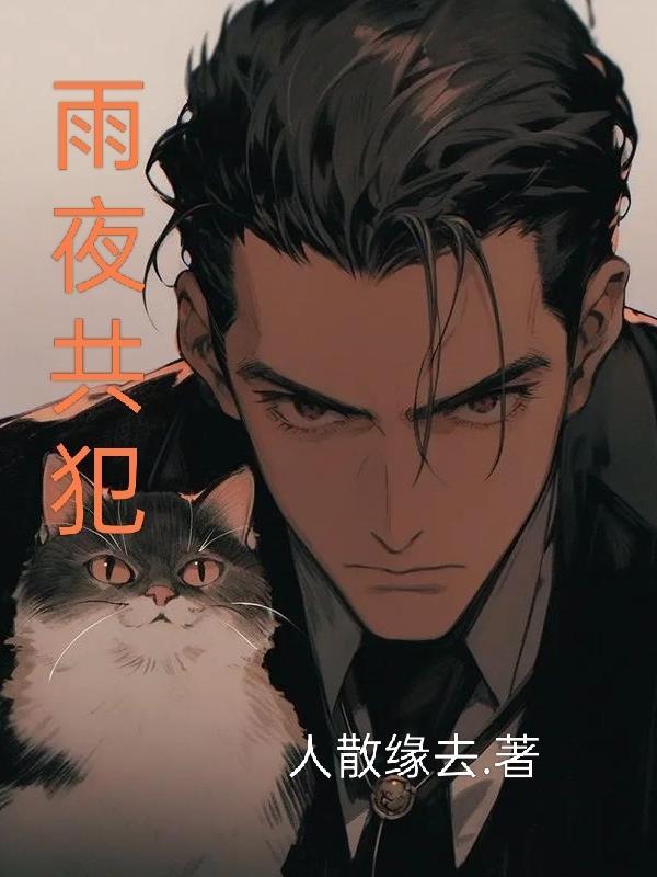 纵横生活