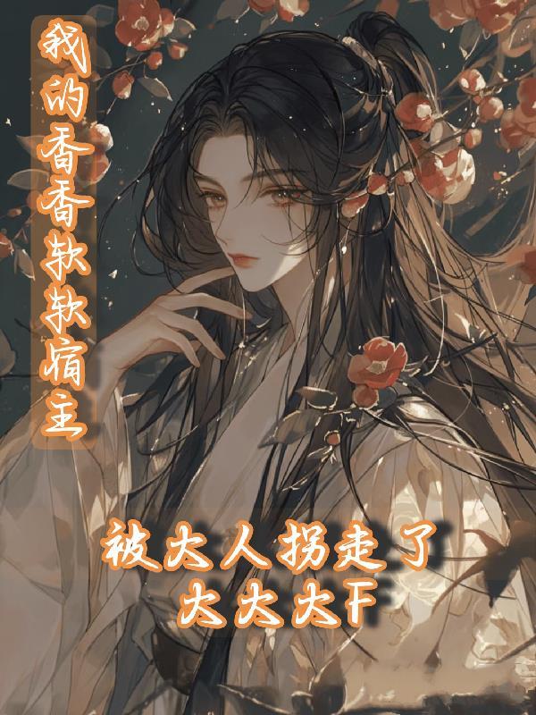 侯夫人?重生万里红妆当王妃