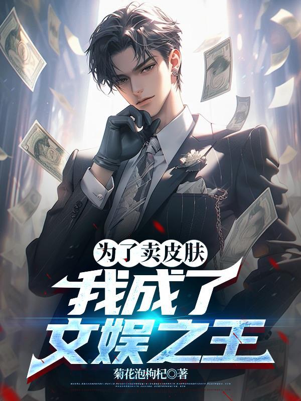 火影：守护之契