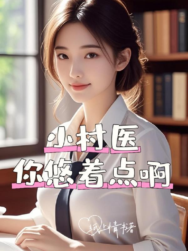 风魔法修炼