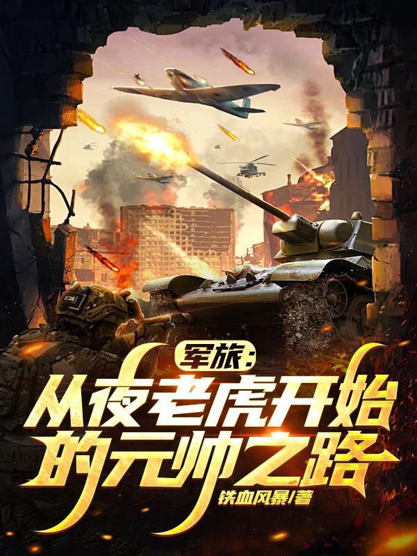 代天刑罚