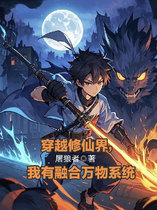 虚空画符镇僵尸，我世间唯一天师