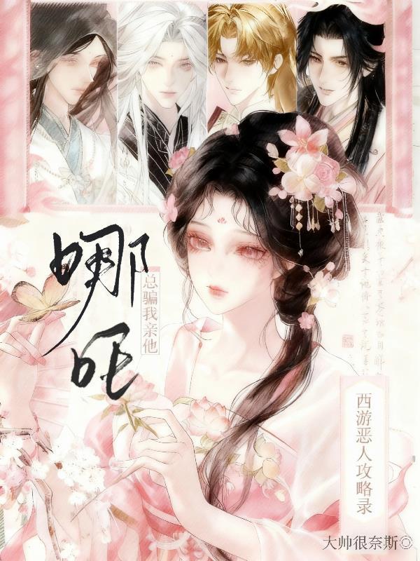 南洋第一邪降