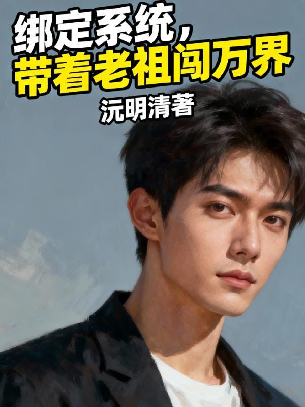 春风柳上归