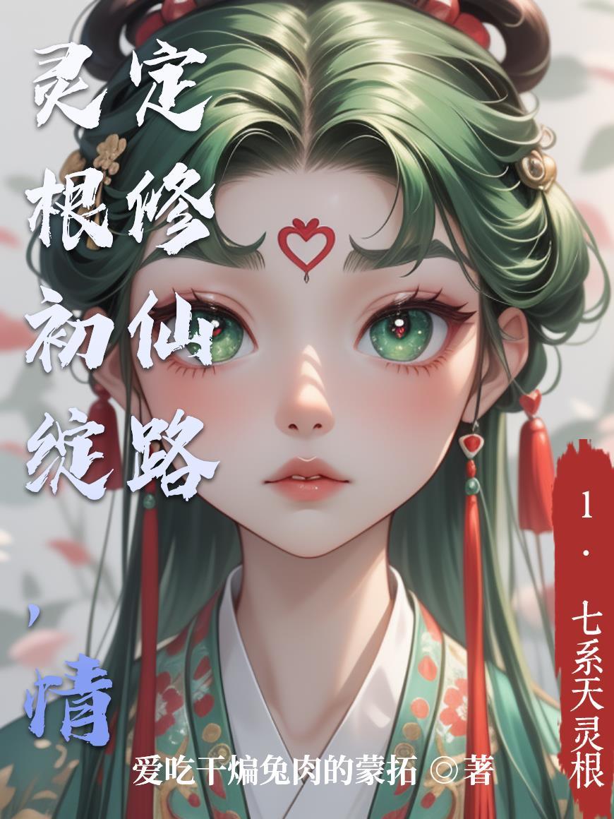 无敌掌门养成系统