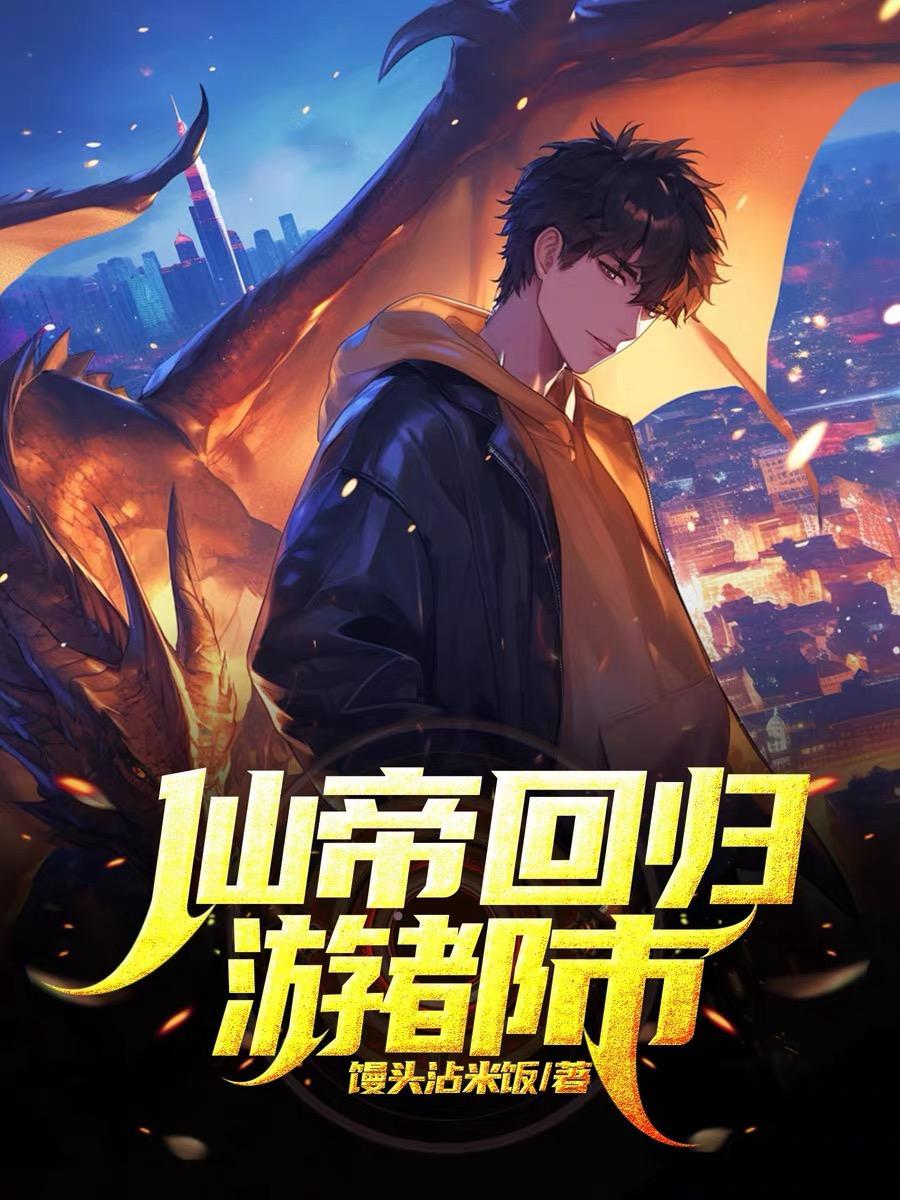 神霄煞仙