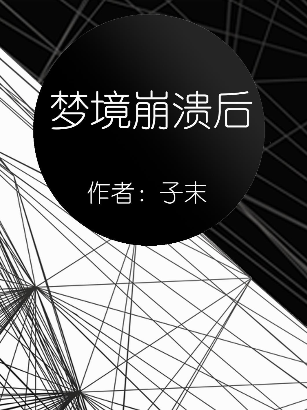 松鼠尾巴那么软