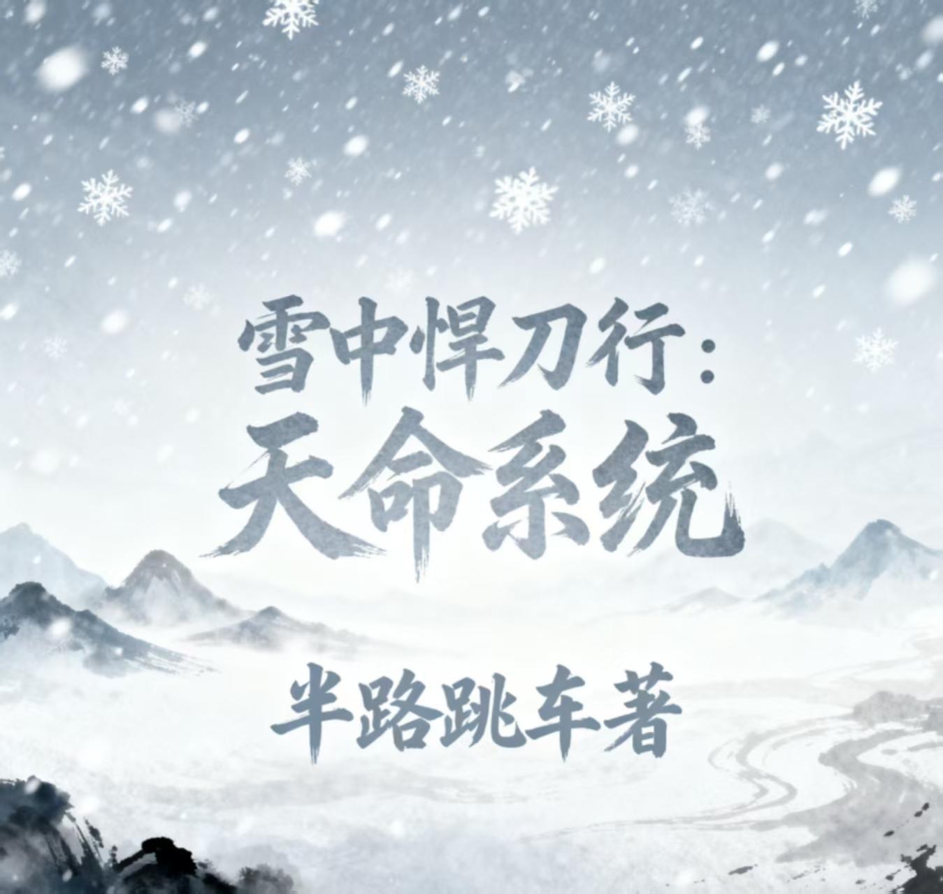 当卧底退休后by刀下留糖番外完整版