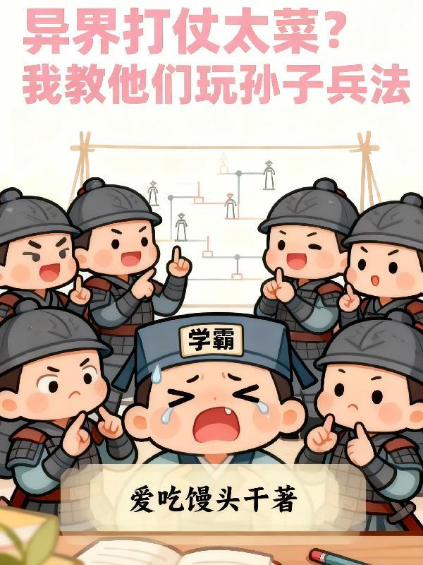 偷香全文免费