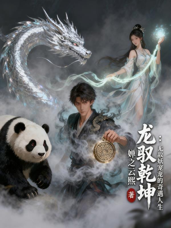 明月挂南楼