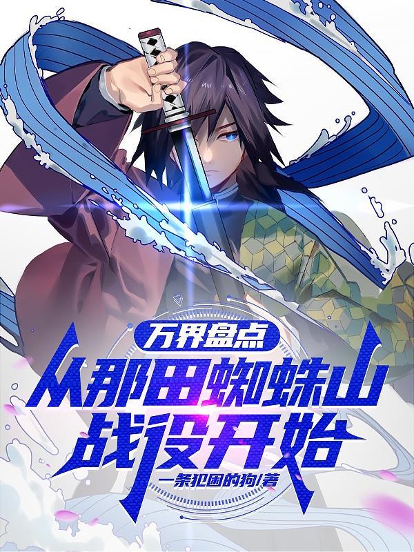 每天十一点不睡觉会发生什么