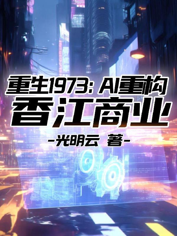 赌石：开局天降横财两个亿叶青柳月