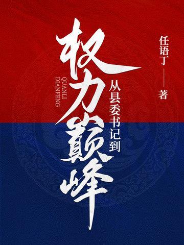 从实力主义至上的教室