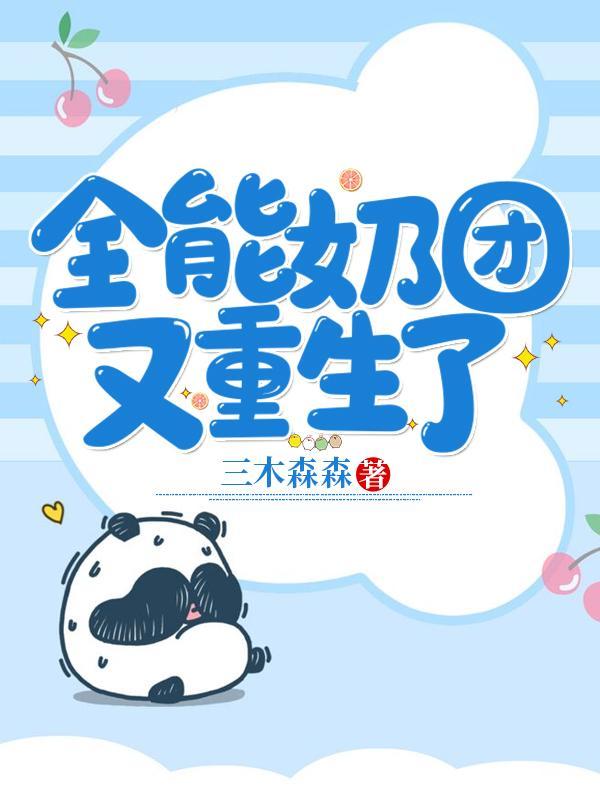 末世：开局驯服金发大波浪
