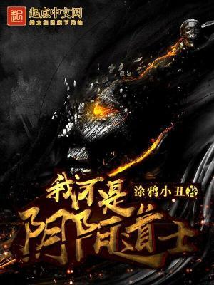 霸道皇叔宠上天