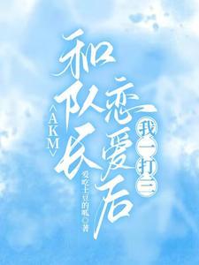 全民养成