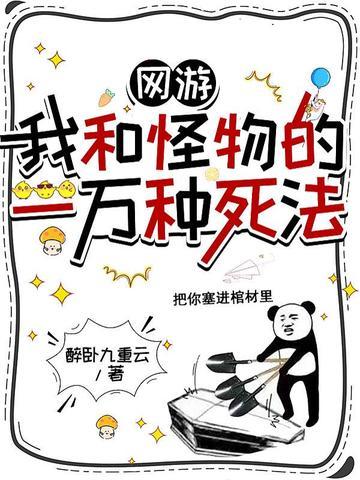 神阴之体