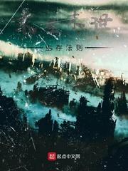 求生末世生存法则
