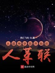 我和死亡是兄弟