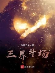 七阶堂