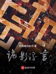 运朝之主