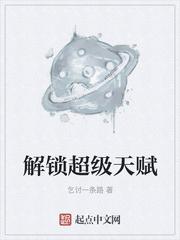 头七