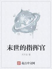 逆天种植