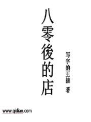 杀戮异次元