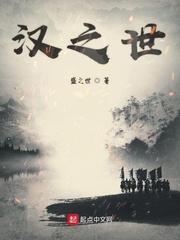 说好的豪门弃子呢