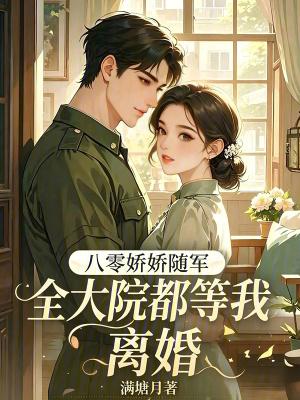 让你代写情书，你落笔惊哭大儒？