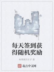 共同的荣耀