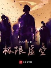 战国之雄冉东方