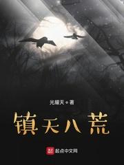 潜修半年，被公主侍女发现我很强