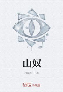 我能制造金手指