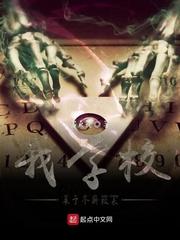 三国之上门女婿