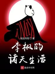 爱情公寓直播间