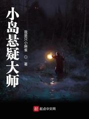 她是喵
