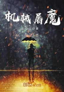 女总裁的超级兵王