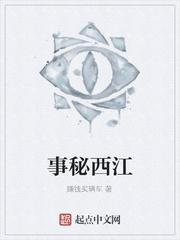 超级校园战神系统