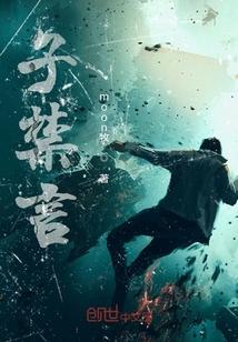 主角是世界