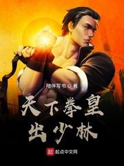 王爷，吃不进了