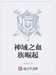 在大秦当完美太子小说by无字惊鸿