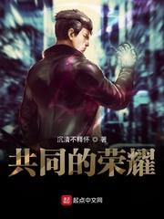 一枕黄粱许仙梦
