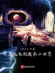 衍天