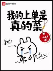 媚者无双