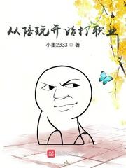 西游陈玄奘
