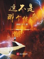 十方释厄传