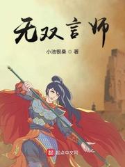 将军凶猛一朵白云 赵君度
